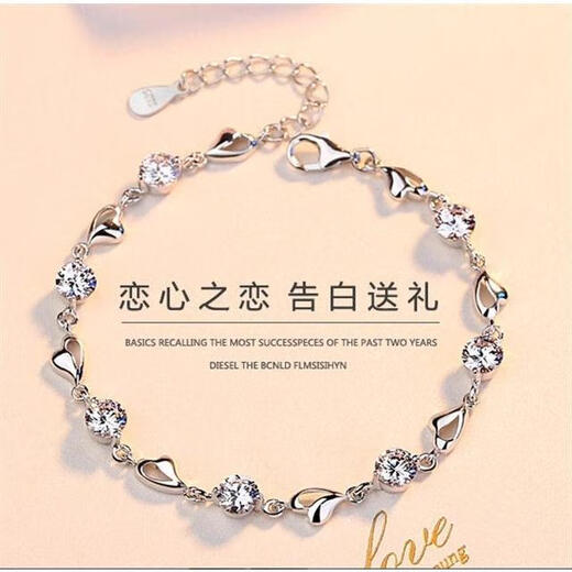Genuine Pt950 platinum bracelet jewelry platinum diamond bracelet simple fashion versatile gift for women 7.2g Love Heart Love Platinum Bracelet