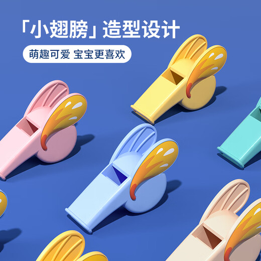 猫太子儿童口哨卡通男女孩幼儿园宝宝玩具乐器小喇叭婴儿早教哨子十个装