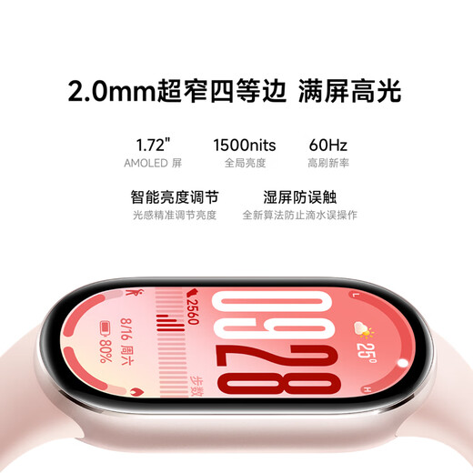 
Xiaomi (MI) Bracelet 10 NFC Version Silver National Subsidy Smart Bracelet Professional Sports and Health Monitoring Sleep Management Heart Rate Blood Oxygen Long Battery Exercise