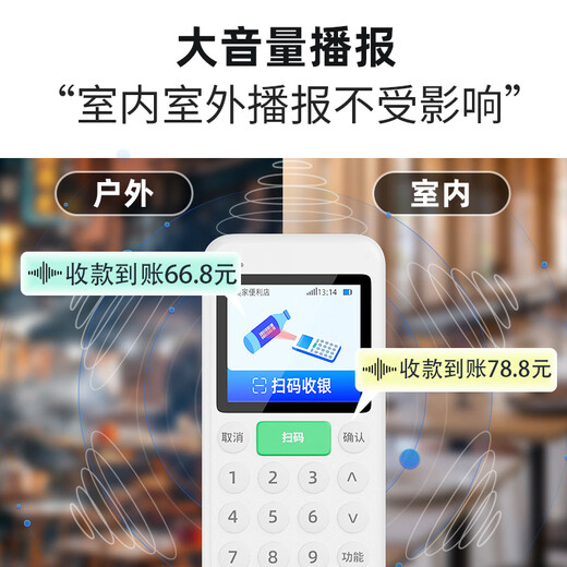 Aojia handheld cashier all-in-one inventory cashier supermarket convenience store cashier system scan code cashier all-in-one machine
