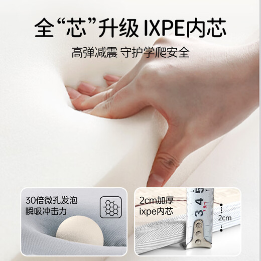 OUYUN baby crawling mat folding double-sided pattern thickened iXPE formaldehyde-free children's crawling mat hot air balloon 1.5 1.8