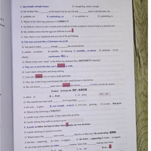 
[Detailed answer] Color printing - Huayu Middle School Grade 678 English Zhoushuang School Book of the 7th Grade Zhoushuang Student Version English Huayu School Book of the 67th Grade 7 Chinese
