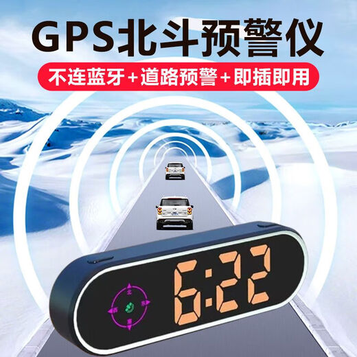 2025 New Electronic Dog Radar Speed Measuring Car Driving Colorful HUD Display Driving Safety Early Warning Device Driving Warning Device Stay Away from Tickets Manufacturer Discount Clearance Price Fight Hand Speed