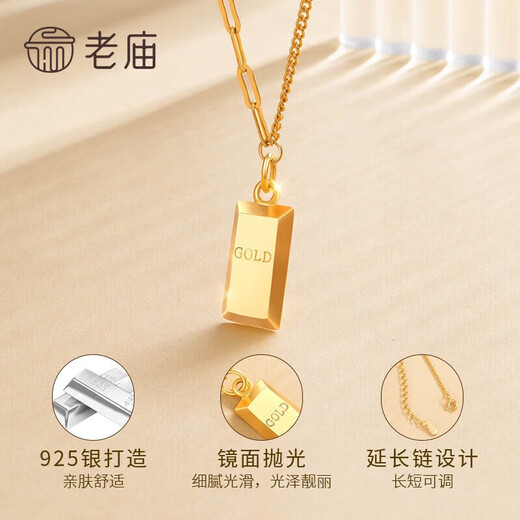 Old temple get rich small gold brick silver necklace for women small gold bar necklace pendant clavicle chain birthday gift for girlfriend and wife get rich small gold brick chain length 45cm
