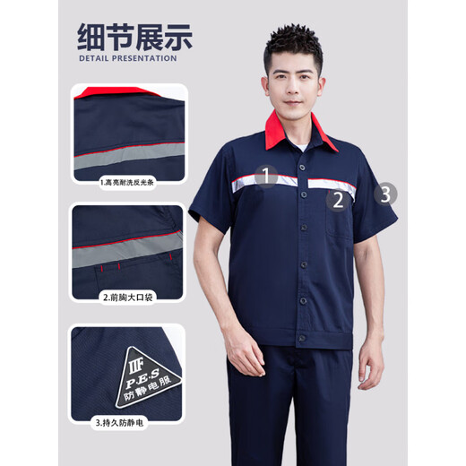 璐依雅涵中国石油工作服套装薄款石化加油站反光条劳保服短袖定制 LW-6636 藏蓝色长袖套装 S 160 建议85-90斤