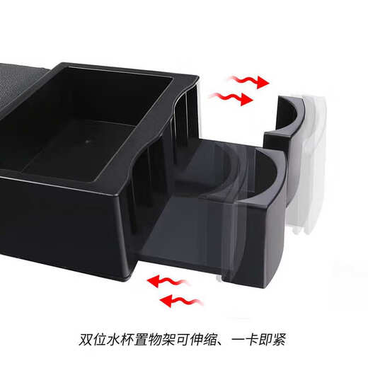 古尔马手扶箱加高中控手臂肘托车内多功能储物水杯扶手箱一体收纳箱 黑色-杯架可伸缩款3519 塑料+超迁皮