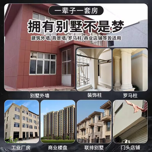 4斤专用补墙多种颜色天然真石漆外墙可批刮喷涂修补面漆艺术涂料 JL-9901 4斤修补一平方