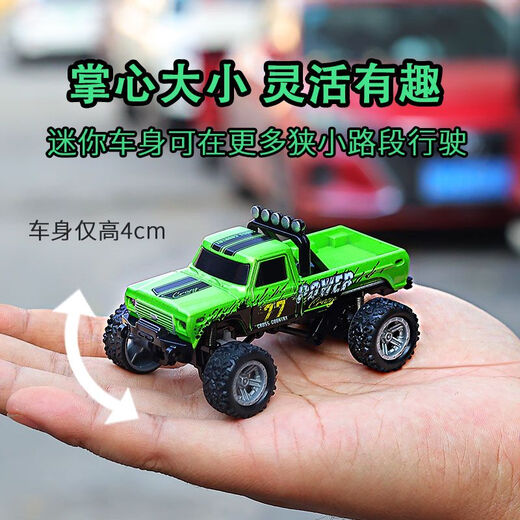 1比64合金遥控越野皮卡车儿童可漂移前后灯光男孩2.4G迷你玩具车 鹦哥绿-2.4G合金4轮避震越野车 遥控电池+螺丝刀+充电线