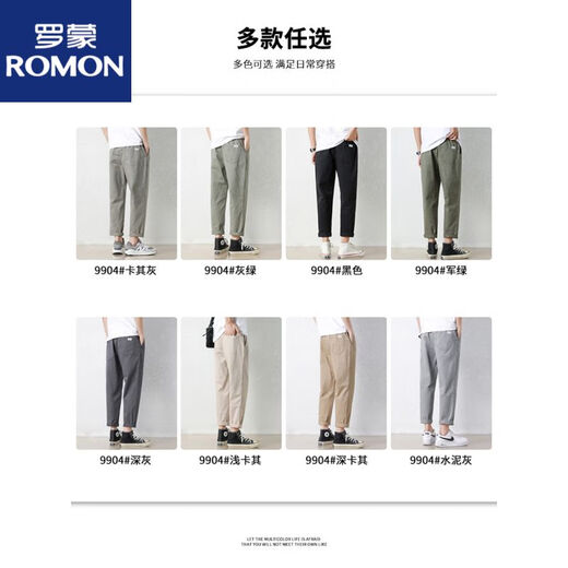 La marque Romon préférait un pantalon en coton pur pour les pantalons décontractés à neuf points de neuf points pour hommes. Suggestion de haute qualité] [95.110jin [Jin est égal à 0,5 kg]]]