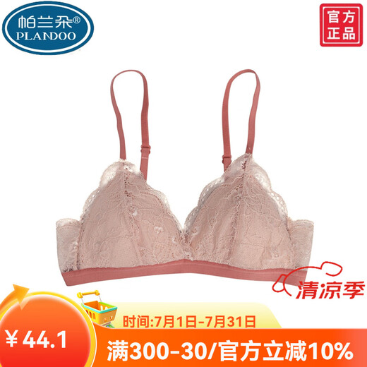 帕兰朵法式蕾丝内衣女小胸聚拢收副乳防下垂美背文胸性感三角杯薄款胸罩 棕色单件 32/70A 均码