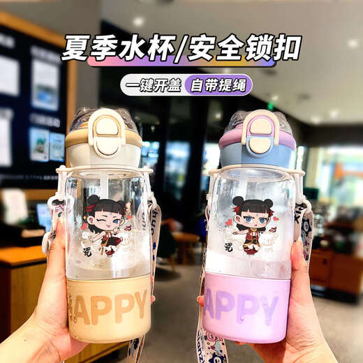 
Chengliu Nezha water cup special straw for students to go to school for children's kettle with large capacity cross rope jump cover for women's cup high appearance pink-M02 children's cup-HST2694 Nezha 720ml