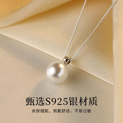 Lao Fengxiang S925 sterling silver pearl necklace for girls, fashionable clavicle pendant jewelry, practical birthday gift for girls to give to girlfriends, shipped by JD.com *Same day/next day delivery - fashionable pearl necklace