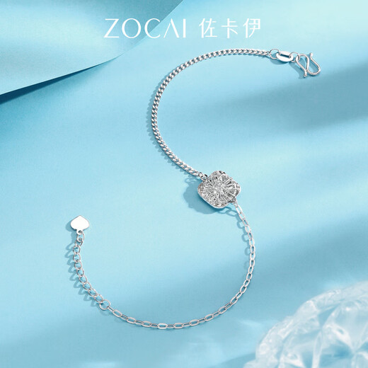 Zokai Sparkling Sugar Cube Pt950 Platinum Winding Explosive Bracelet for Women Versatile Platinum 2025 New Style Gift for Girlfriend About 4.01g More Return or Less Replenishment