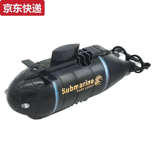 蓝彩何儿童迷你遥控潜水艇玩具男孩大号充电动小型军事核潜艇模型船礼物 宝蓝色六通道潜水艇充电版2节7号 充电头+遥控电池+螺丝刀