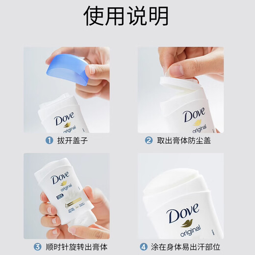 Dove original antiperspirant 40ml underarm deodorant, dry and clean, with long-lasting fragrance