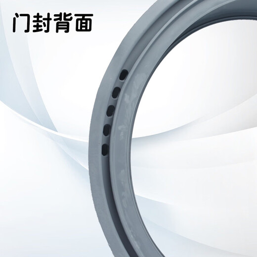 喆炜适用小天鹅洗衣机TG90-1410WDXS-1411DXS-14122DXG密封圈门封胶圈 全新原装密封圈