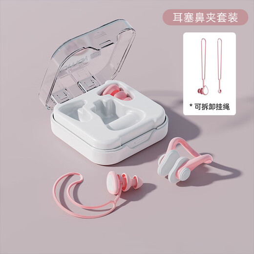 REXL German swimming earplugs and nose clip waterproof professional adult and children bathing to prevent ear water ingress special silicone earplugs + nose clip pink - with rope to prevent loss