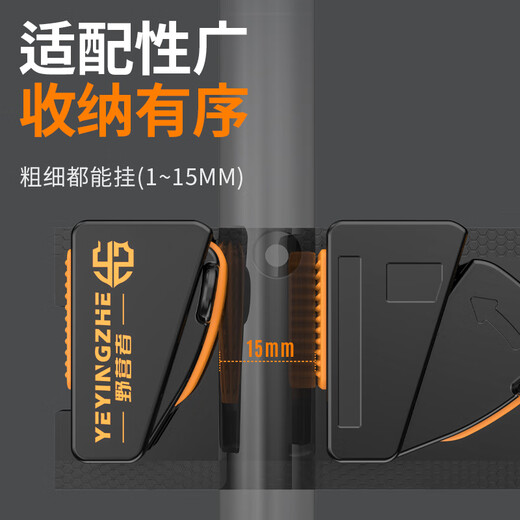 Camper quick buckle lure rod rack display rack wall-mounted fishing rod punch-free clamp rod rack fishing rod storage and placement rack three slots X3-can be spliced