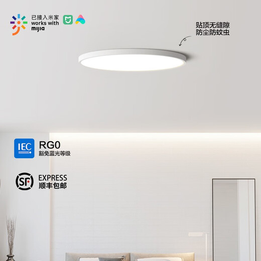 全光谱护眼卧室吸顶灯简约现代主卧儿童房阳台客厅中山灯具 1W 全光谱RA9730CM 三色变光