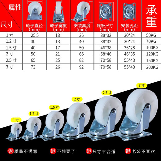 珥志万向轮脚轮定向带刹车轮1 2 3寸滑轮家具小轮子花架转向迷你轮子 9214-50C2寸定向2只装