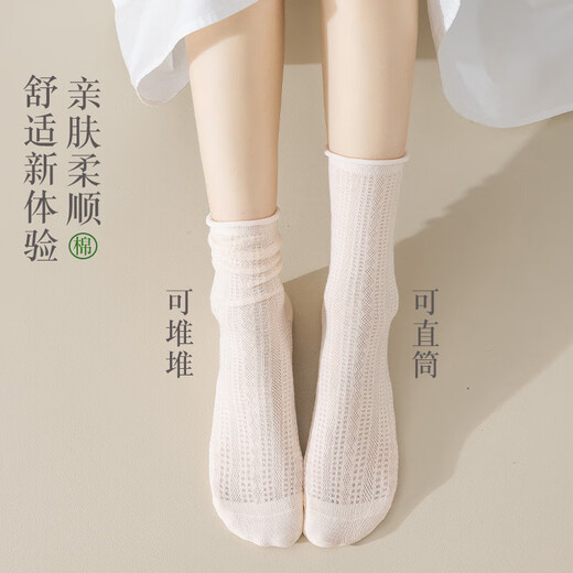 Calcetines blancos antiguos y modernos de la misma fábrica para mujer en primavera y verano calcetines finos y transpirables hasta la mitad de la pantorrilla sueltos para el confinamiento de maternidad 5 pares empaquetados todos en blanco