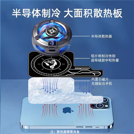 Phantom Technology Thermal conductive magnetic sheet semiconductor radiator mobile phone vapor chamber magnetic sheet tablet quickly absorbs heat Z10 vapor chamber 1 piece rapid heat dissipation and cooling