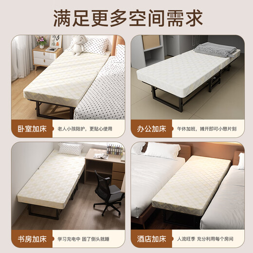 稳纳折叠床单人办公室午休床家用简易月嫂加厚海绵床酒店午睡陪护神器