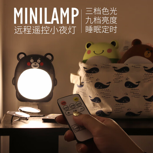 Night light control sensor plug plug-in night light lamp bedroom led baby feeding lamp energy-saving lamp children's sleeping wall lamp bedroom bedside lamp cartoon night light + intelligent light + random color
