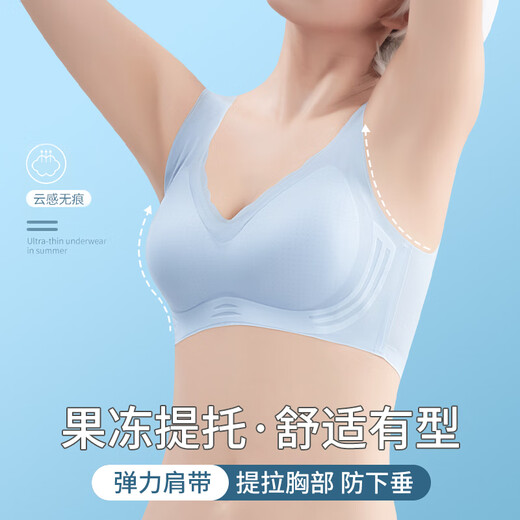 莫代尔无痕内衣女夏季款大胸显小聚拢收副乳冰丝美背心式大码文胸罩 肤色 （1件装） XL 120-135斤