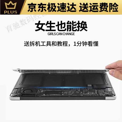 适用于苹果笔记本电脑更换macbook air pro a1466a1502a13 电池 2.苹果airA1466 A1405 A1369