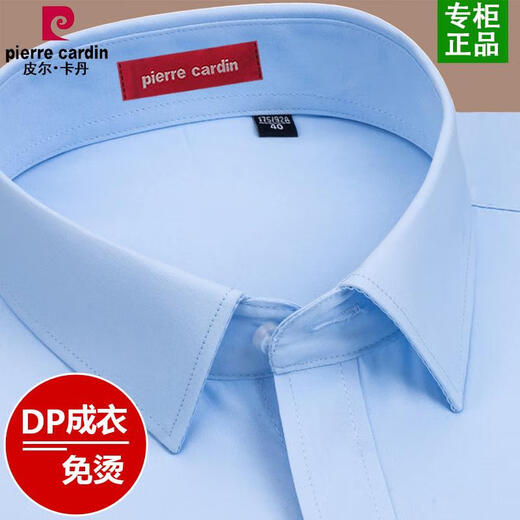 Pier Cardin Camisa blanca de alta gama no hierro Los hombres de manga corta de manga corta de verano de mediana edad, desgaste formal, camisa a rayas para hombres y cómodos camisa 6623 [mangas cortas] 38 100-120Jin [Jin equivale a 0.5 kg]