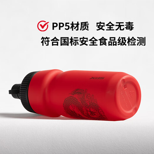 Xide Sheng (xds) road mountain bike water bottle cage fender lock pump front bag seat cushion cover helmet tail light accessories gradient water bottle - black and white