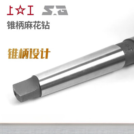 Shanggong Authentic Taper Shank Twist Drill Large Specifications Taper Drill HSS Mohs Inclined Shank Drill 50 52 53 55 56 60mm 50.0mm HSS Mohs 4# Shank