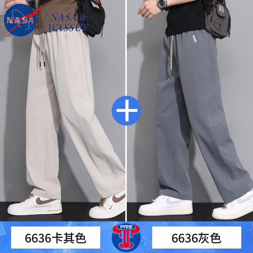 nasawassup潮牌冰丝弯刀裤子男士夏季薄款2025新款宽松直筒夏天垂感松弛感休 6636卡其色+6636灰色(2条装) 2XL 140-160斤