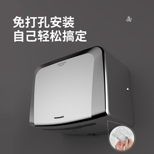 
Hand dryer fully automatic induction dryer hand dryer bathroom mobile phone stainless steel commercial hand blower hand dryer A3892 blue stainless steel [long style]