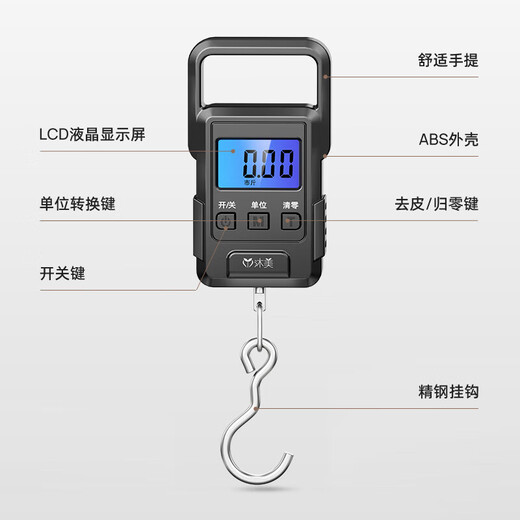 Portable electronic scale, portable scale, spring scale, fishing scale, luggage scale, small electronic scale, portable scale, gram scale, weighing vegetable, express crane scale, large handle, portable scale, range 50KG/accuracy 0.01kg (battery model)