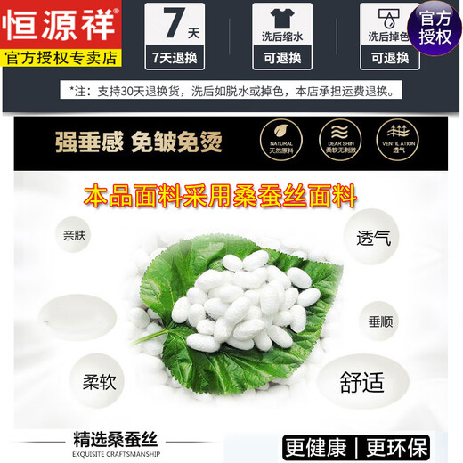 恒源祥桑蚕丝休闲西裤夏季男士免烫直筒宽松中年休闲薄款西装裤条纹格子 9885蓝灰暗条纹 M 29码腰围2.2尺=73C