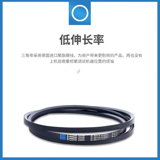 Miehong MIEHONE triangle belt cloth belt transmission C type 6045-6934Li wear-resistant high temperature industrial belt C646L C6629Li