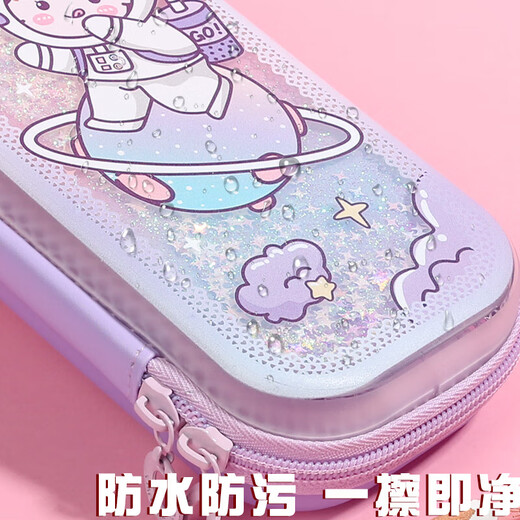 欧鲸（OUJING）流沙笔袋美人鱼文具盒小学生文具袋女孩铅笔盒大容量创意幼儿园童 3899紫色美人鱼