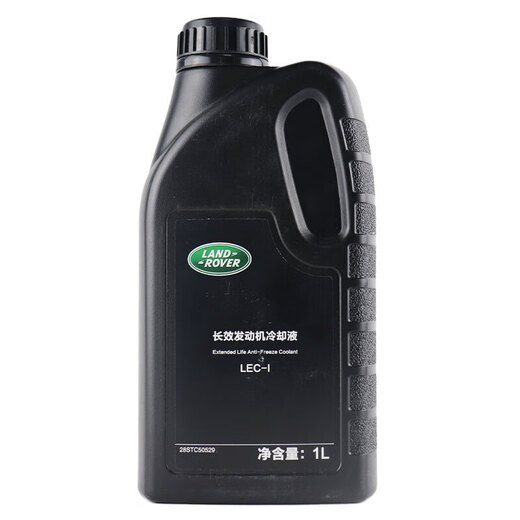 Land Rover (LAND ROVER) original antifreeze coolant Discovery Shenxing Lanyun Xingmai Aurora Land Rover 4S original antifreeze orange red 1L -40 red (single bottle)