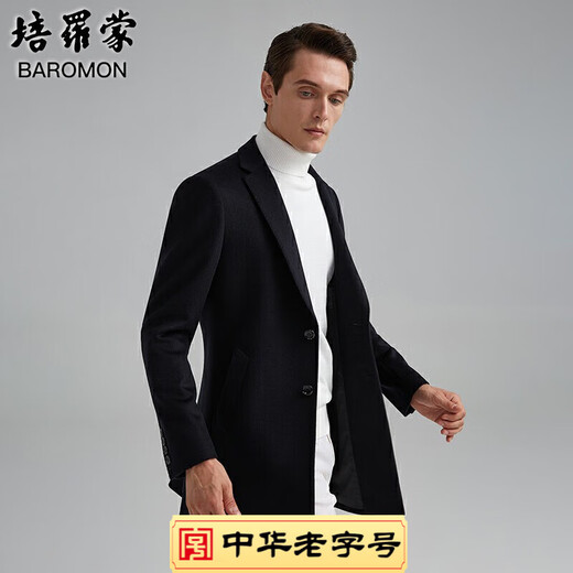 培罗蒙（BAROMON）中长羊毛大衣男春秋新品商务男士羊毛呢大衣韩版西服领大衣外套男 黑色 L (165)