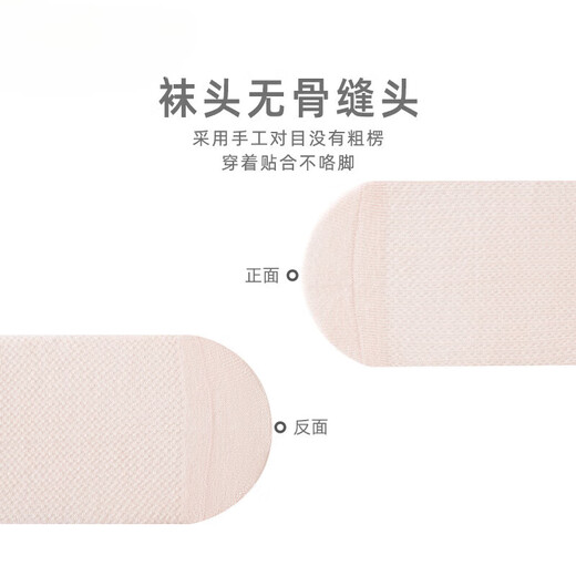 女宝宝袜子夏季薄款网眼女童白色花边袜婴儿公主蕾丝无骨女孩棉袜 9740系列四双组 1-3岁 M码 适合脚长12-14cm