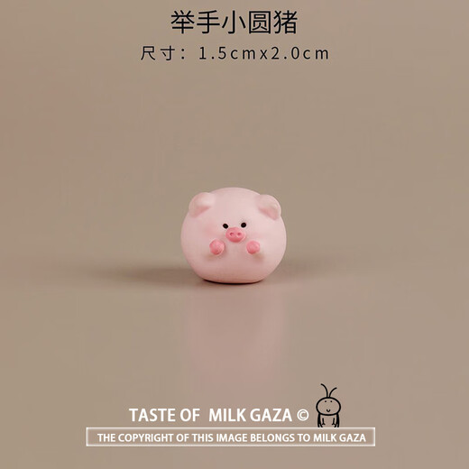 创意卡通可爱高高矮矮小猪微景观摆件装饰品配件娃娃屋桌面小摆件 随机一只【可许愿】