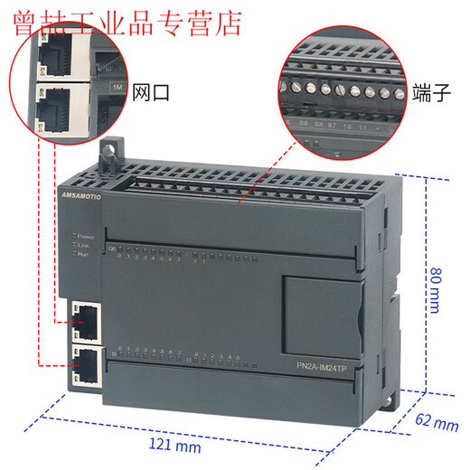 ProfiNET remote IO module distributed PN bus communication acquisition digital simulation PN1-MB single network port