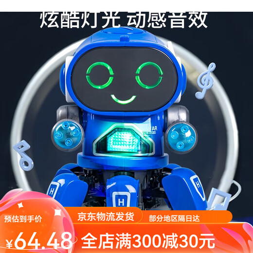 
Other electric toys can sing and dance AI walking robot baby baby child smart little boy and girl Six claw dance robot orange RJ229109+ official standard