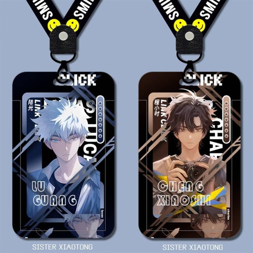 
Q version of Time Man Lu Guang Qiaoling peripheral sliding cover card cover student meal card bus card access control campus card time agent M12189 card cover + white bracelet