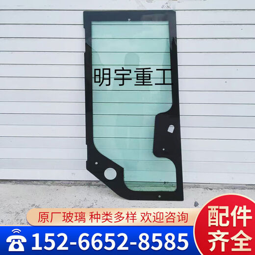Toute la porte du chargeur Zaiwang Temperred Glass Hezhong Lugong Lingong Mingyu Forklift Cabor intégrée 12154