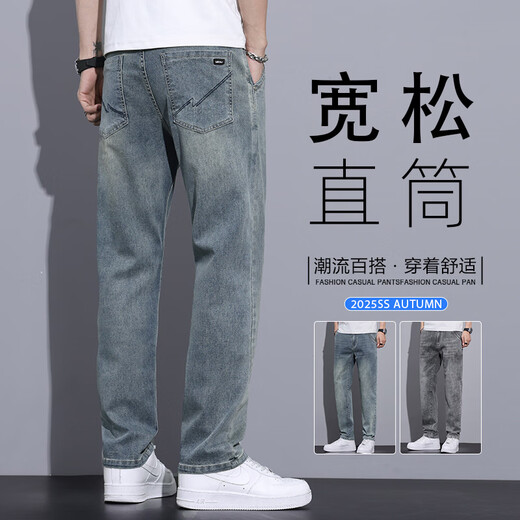 Jeans de Aemape para hombres Retro delgada 2025 NUEVA MARCA DE MODA Summer Slight Stretch Casual Long pantalones para hombres QY829 Black Grey 28