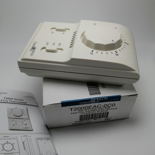 Johnson single cooling/heating air conditioning fan coil thermostat panel Johnson temperature control switch T2000EAC- T2000AAC-0C0 cooling and heating