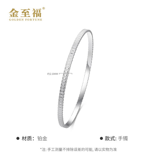 Jinzhifu inheritance copper coin pattern platinum bracelet for women, platinum bracelet for women PT950 as a Chinese Valentine's Day gift for girlfriend and wife, about 12.2 grams (refund for more, make up for less), 57 circles